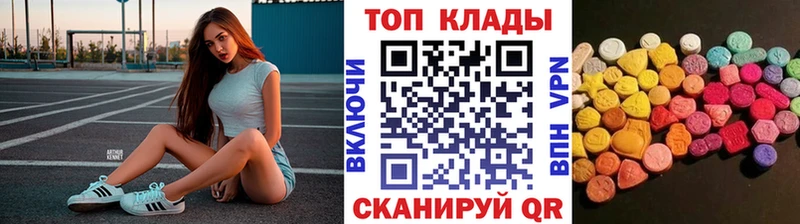 Купить МАРИХУАНА Амфетамин ГАШ МДМА МЕФ Белорецк