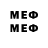 Марки NBOMe 1,8мг Meepsyhora