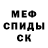 МЕФ мука Christian Bietsch