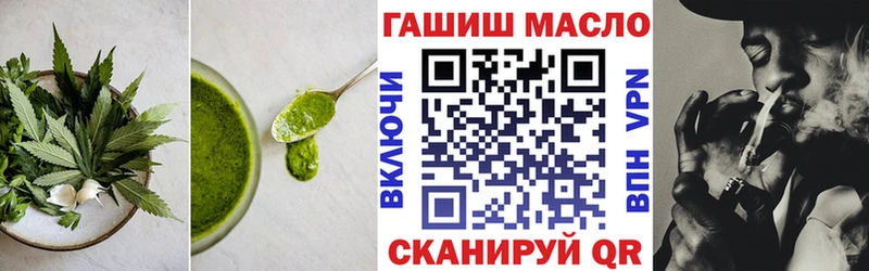 Cannafood конопля  Купить закладки  Белорецк 