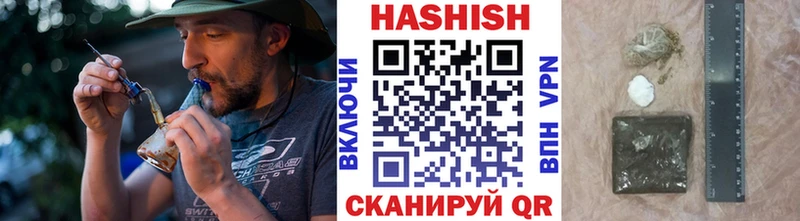 ГАШ гашик Купить где Белорецк
