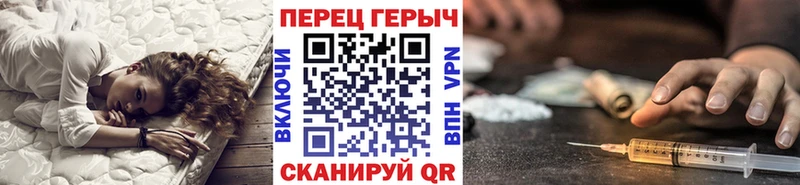 Купить где  Белорецк  Героин VHQ 