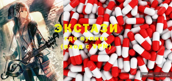кокаин премиум Богданович