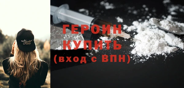кокаин премиум Богданович