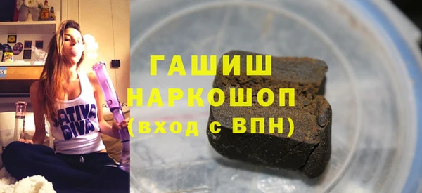 сатива Богородск