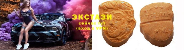 сатива Богородск