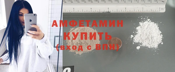 кокаин премиум Богданович