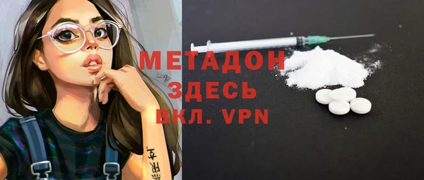 кокаин премиум Богданович