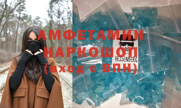 сатива Богородск