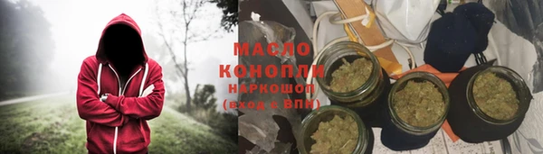 кокаин премиум Богданович