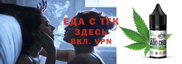 кокаин премиум Богданович