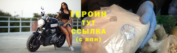 сатива Богородск