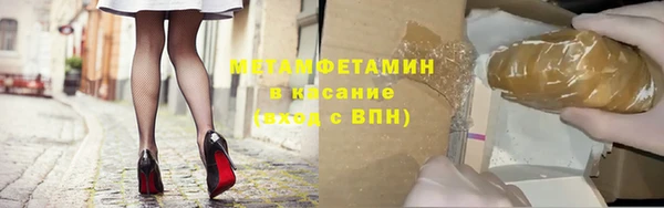 шишки Богородицк