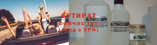 кокаин премиум Богданович