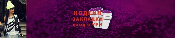 сатива Богородск