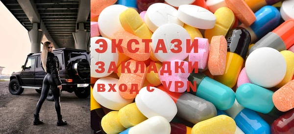 шишки Богородицк