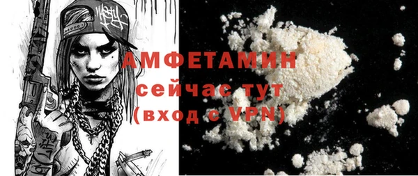 кокаин премиум Богданович