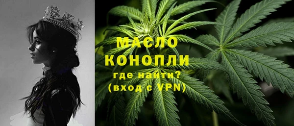 кокаин премиум Богданович