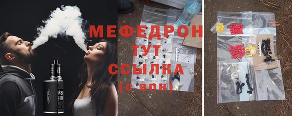 шишки Богородицк