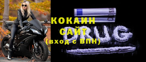 кокаин премиум Богданович
