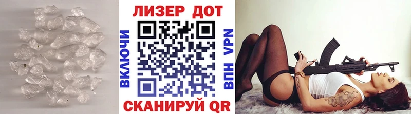 LSD-25 экстази кислота Купить где Белорецк