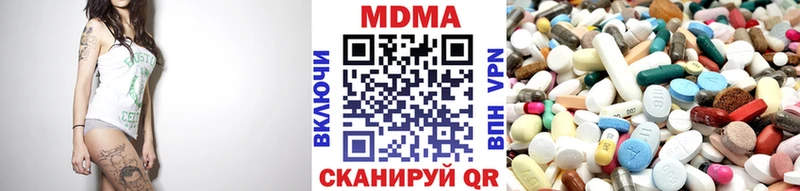 Купить  Белорецк  МДМА crystal 