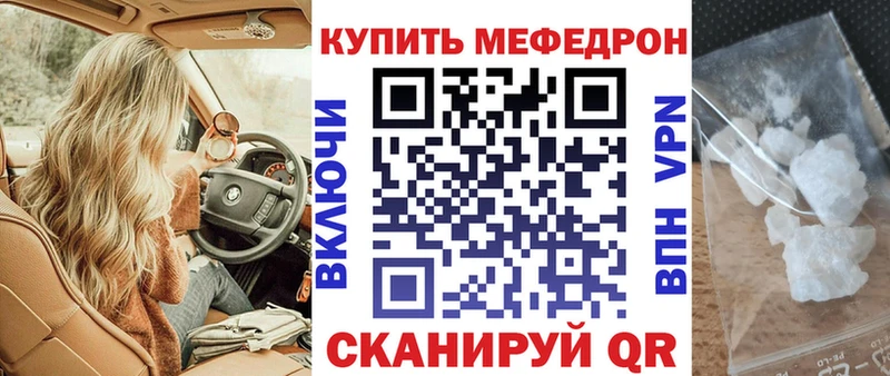 Купить где  Белорецк  Меф кристаллы 