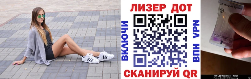 Купить где  Белорецк  Марки NBOMe 1,5мг 